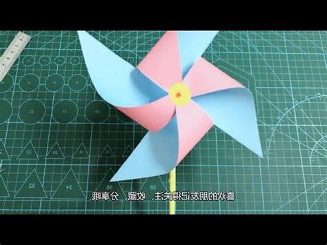 風車 寓意